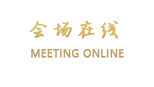 重庆帝州大酒店